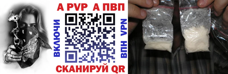 Купить закладки  Барыш  Alpha-PVP крисы CK 
