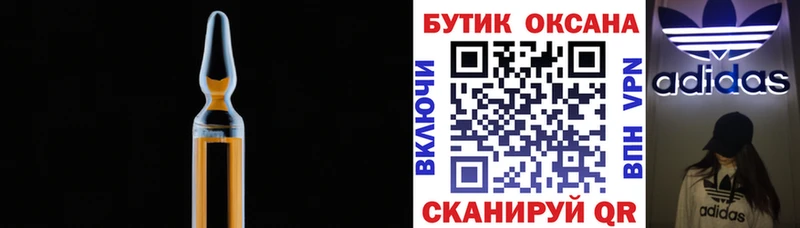 Купить где  Барыш  БУТИРАТ 1.4BDO 