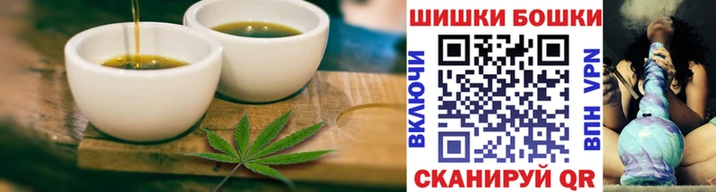 Купить где  Барыш  Еда ТГК конопля 