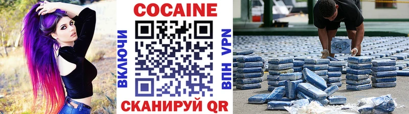 Кокаин Перу  Купить где  Барыш 