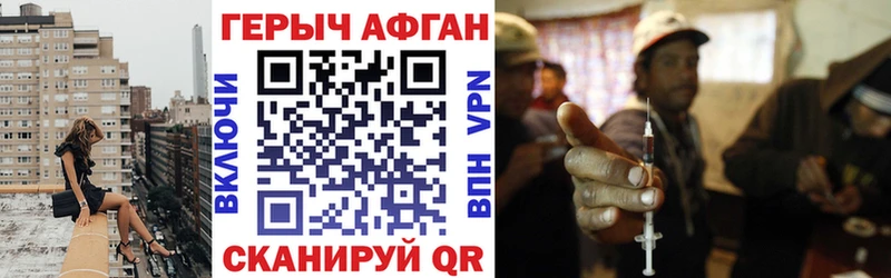 ГЕРОИН белый Купить где Барыш