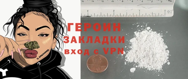 дистиллят марихуана Баксан