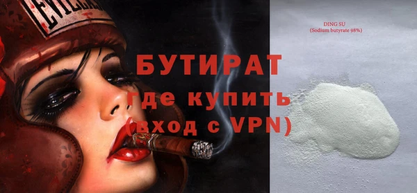 дистиллят марихуана Баксан