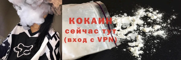 дистиллят марихуана Баксан