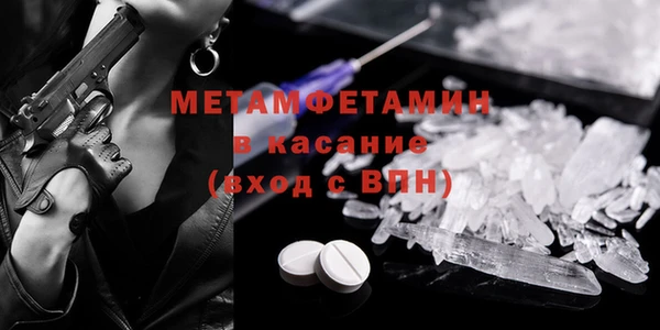 таблы Балахна