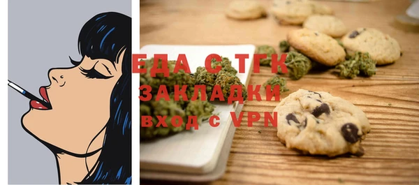 таблы Балахна