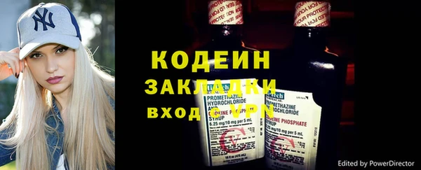 таблы Балахна