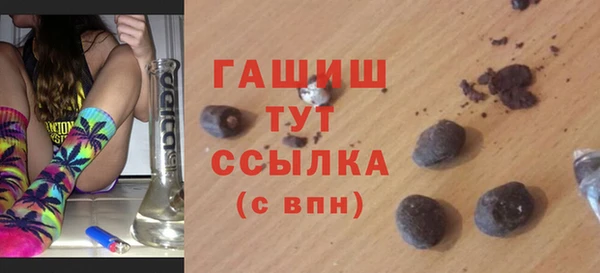 дистиллят марихуана Баксан