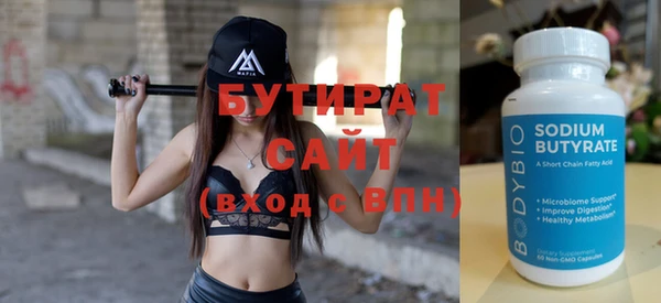 jwh Балабаново