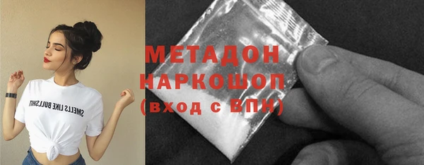 дистиллят марихуана Баксан