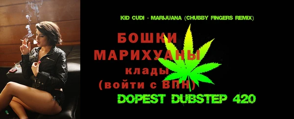 дистиллят марихуана Баксан