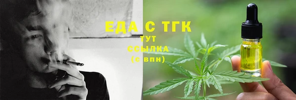 дистиллят марихуана Баксан