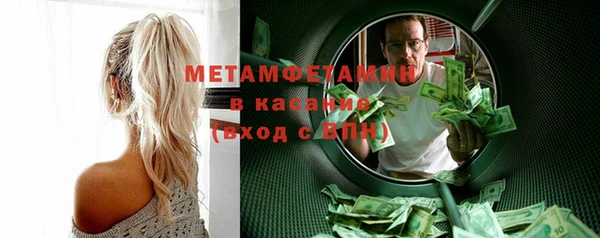 таблы Балахна