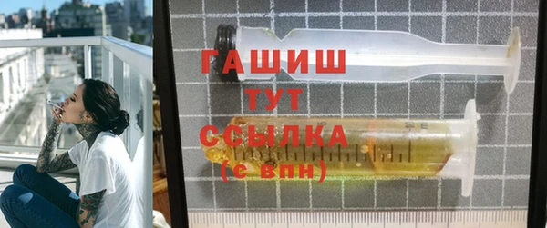 дистиллят марихуана Баксан