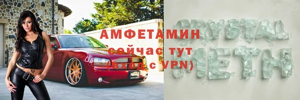 таблы Балахна