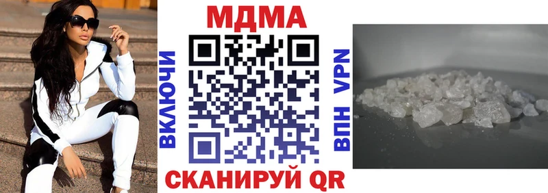 Купить где  Барыш  MDMA кристаллы 