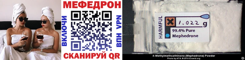Купить где  Барыш  Меф мука 