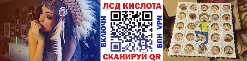 Купить закладки  Барыш  Марки 25I-NBOMe 1500мкг 