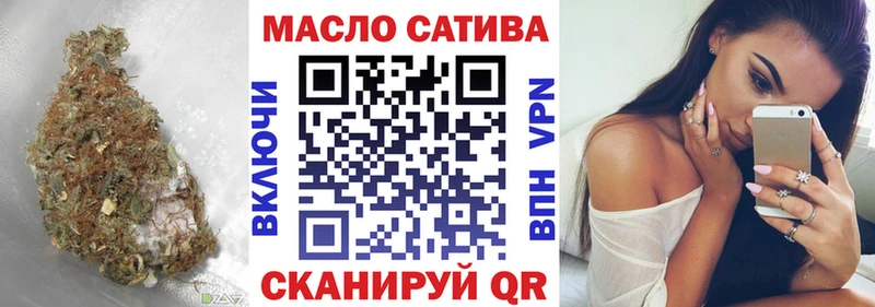 Купить где  Барыш  Дистиллят ТГК гашишное масло 