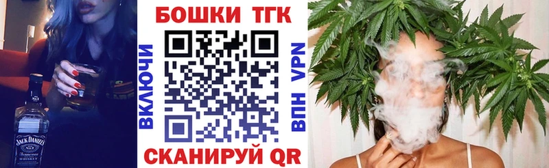 Купить закладки  Барыш  Конопля планчик 